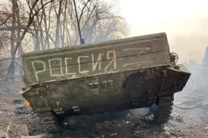 война
